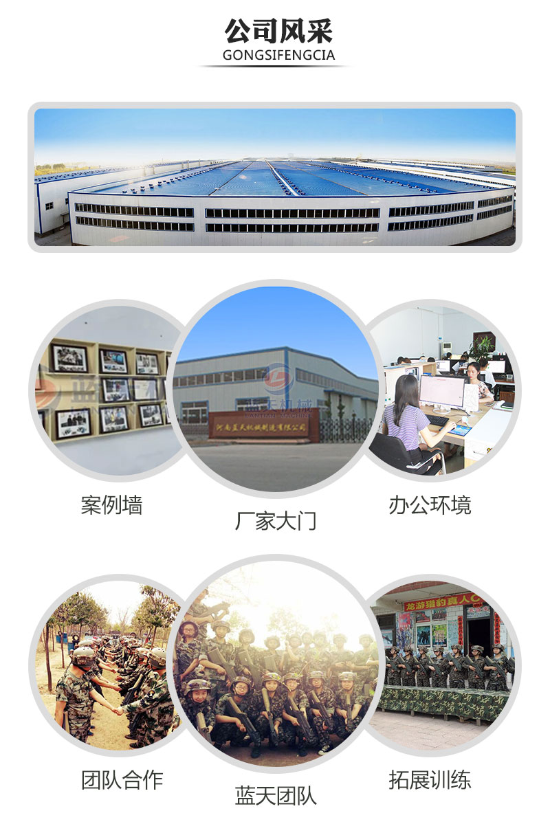 紅糖烘干機公司風采