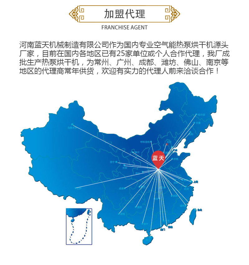 金銀花網帶式烘干機加盟代理